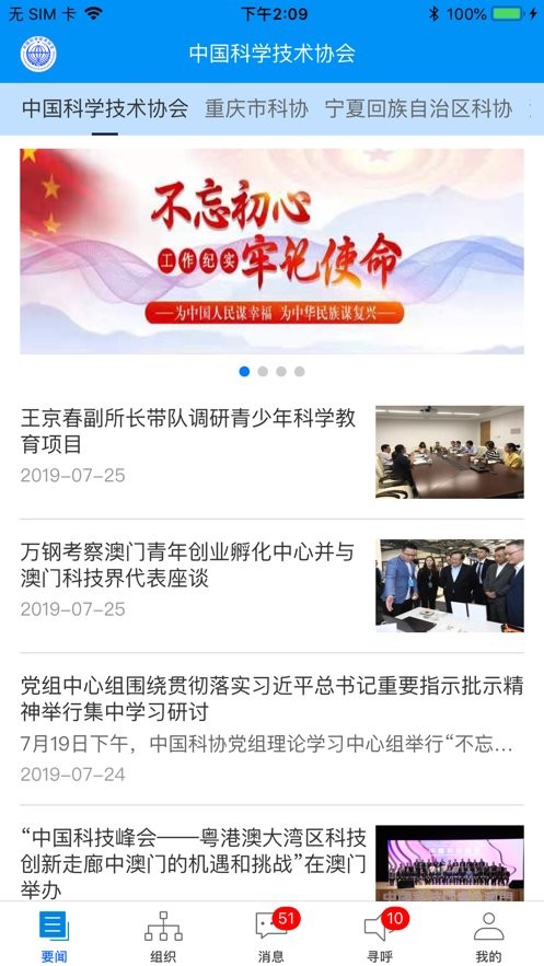 米兰app网页登录入口4